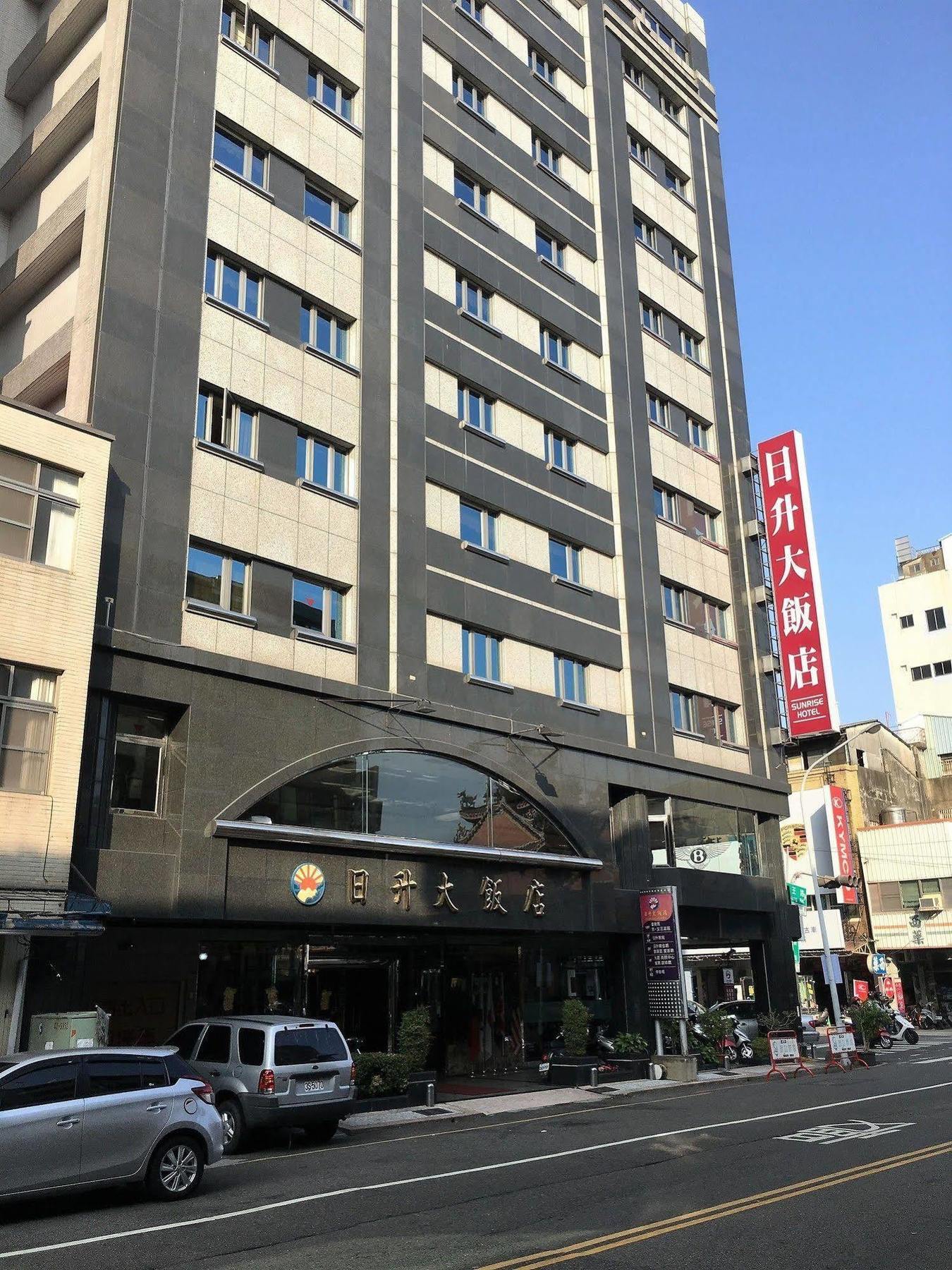 サンライズ ホテル 台南 エクステリア 写真